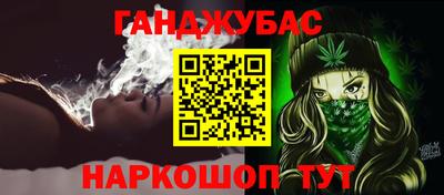 меф VHQ Ипатово