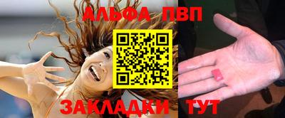 твердый Беслан