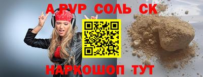 меф VHQ Ипатово