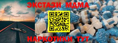 меф VHQ Ипатово
