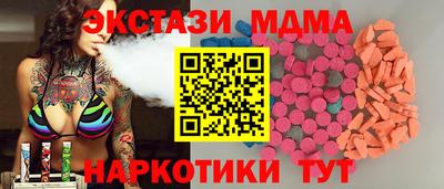 гашик Бийск