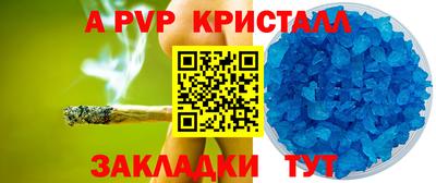 метамфетамин Изобильный