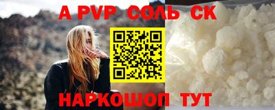 гашик Ирбит
