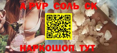 метамфетамин Изобильный