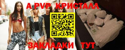 гашик Ирбит