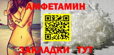 метамфетамин Изобильный