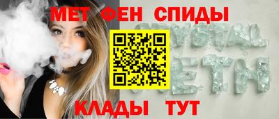 гашик Бийск