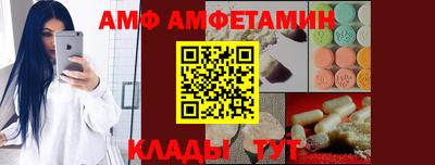 меф VHQ Ипатово