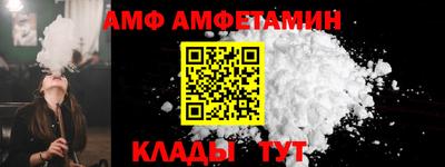 метамфетамин Изобильный