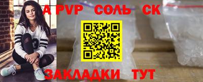 гашик Ирбит