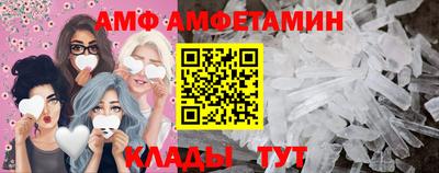 метамфетамин Изобильный