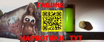 меф VHQ Ипатово
