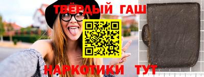 твердый Беслан