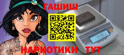 гашик Ирбит