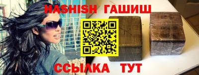 гашик Бийск