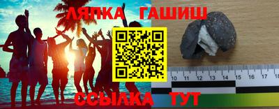 метамфетамин Изобильный