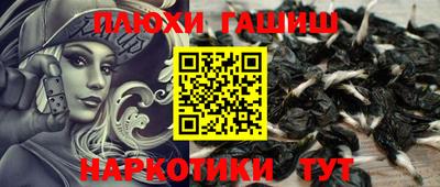 меф VHQ Ипатово