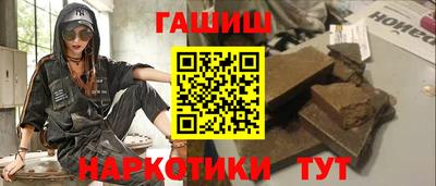 гашик Бийск