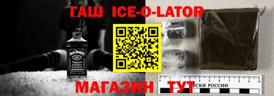 меф VHQ Ипатово