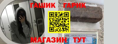 метамфетамин Изобильный