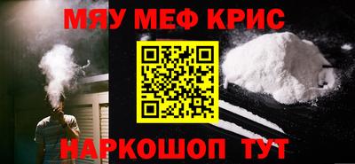 mdpv Берёзовский