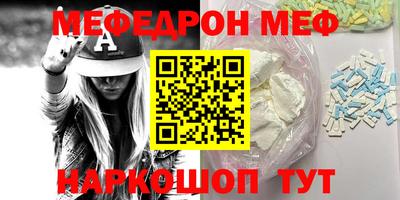 метамфетамин Изобильный