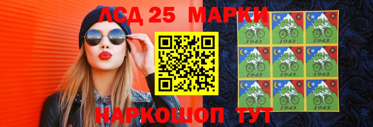 Лсд 25 экстази ecstasy  LSD-25 экстази ecstasy  Можайск 