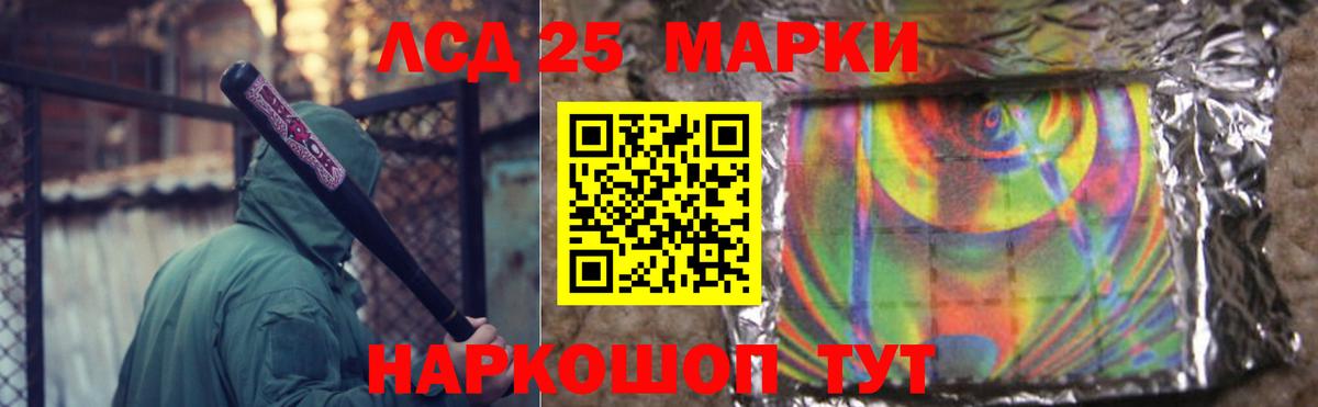 Лсд 25 экстази ecstasy  Вход с VPN  LSD-25 экстази кислота  Можайск 