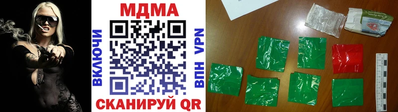 MDMA Molly Можайск