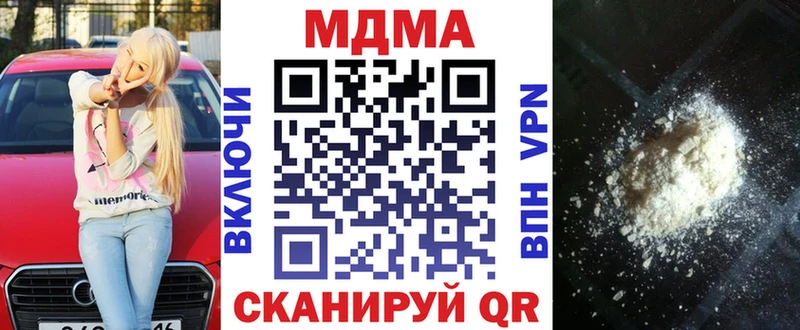 MDMA Molly  Можайск 