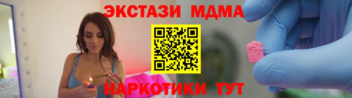 MDMA VHQ Можайск