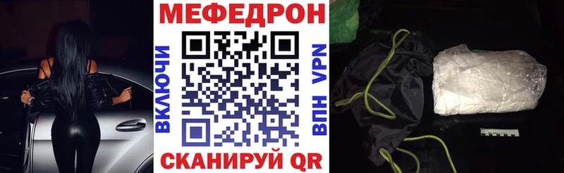 Мефедрон 4 MMC  Можайск 