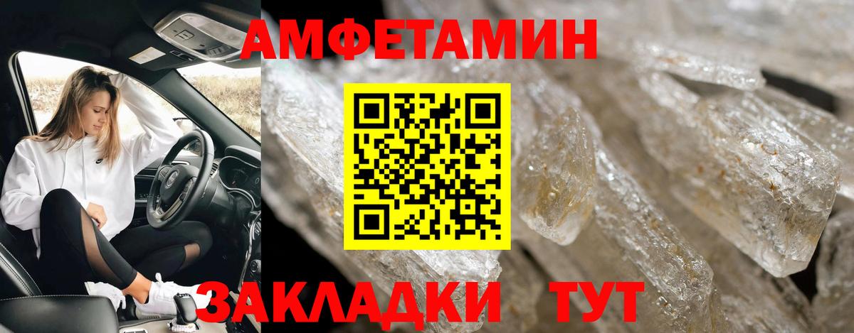 Первитин  Вход с VPN  Можайск  Первитин винт 