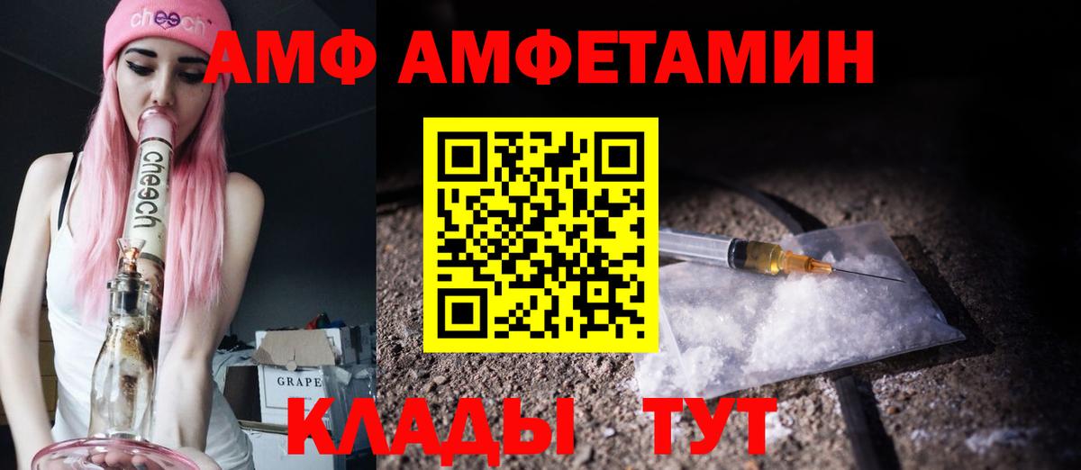 Меф МЯУ МЯУ кристаллы  Alpha-PVP СК   Вход с VPN  ГАШИШ  Можайск  Каннабис 