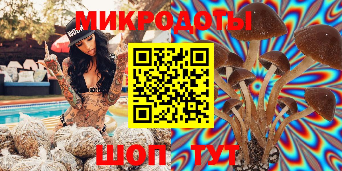 Псилоцибиновые грибы MAGIC MUSHROOMS  Можайск 