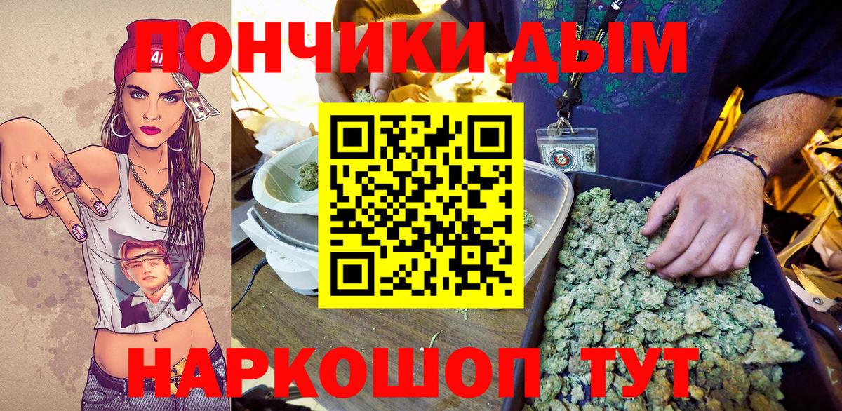 МАРИХУАНА ГИДРОПОН  Бошки марихуана семена  Бошки Шишки планчик  Можайск  Конопля семена  Вход с VPN 