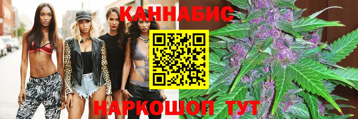 Марихуана ГИДРОПОН  МАРИХУАНА MAZAR  Можайск  Конопля MAZAR 